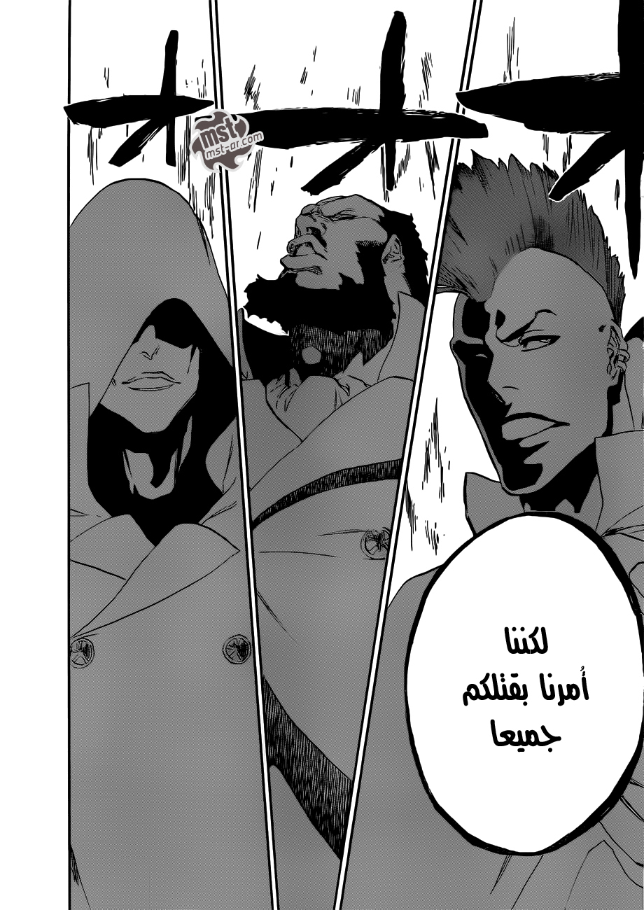 Read Bleach AR Manga Online