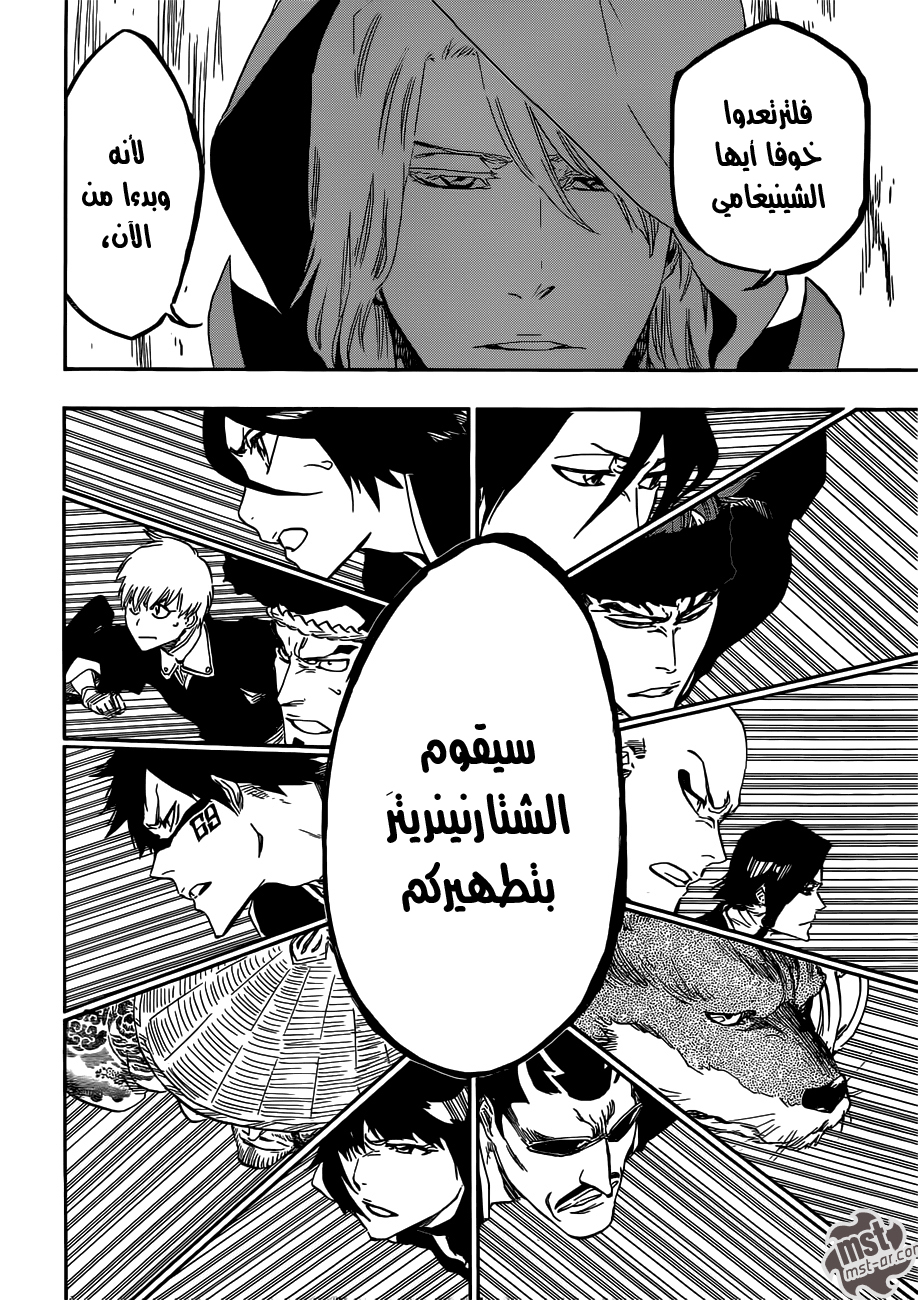 Read Bleach AR Manga Online