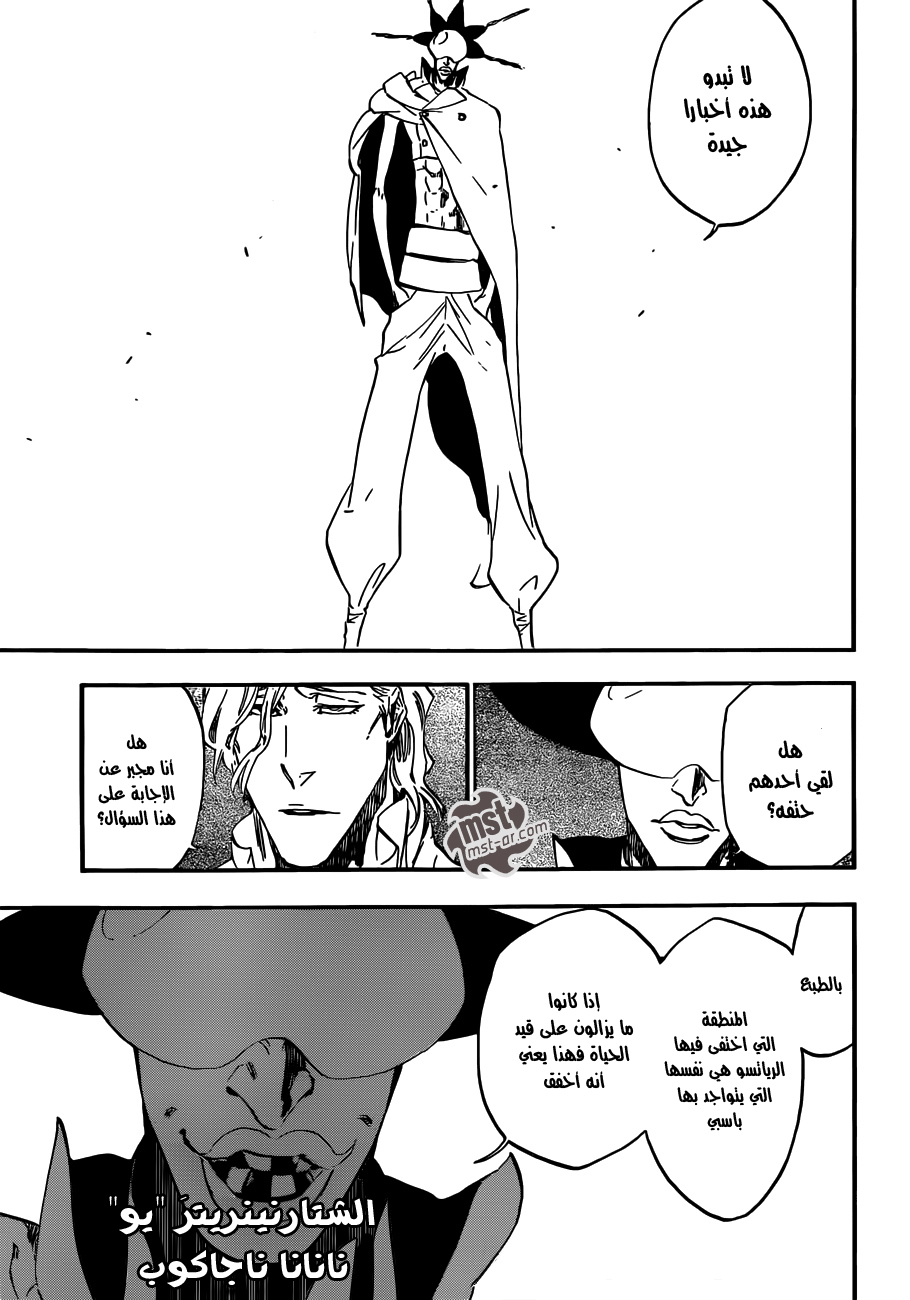 Read Bleach AR Manga Online