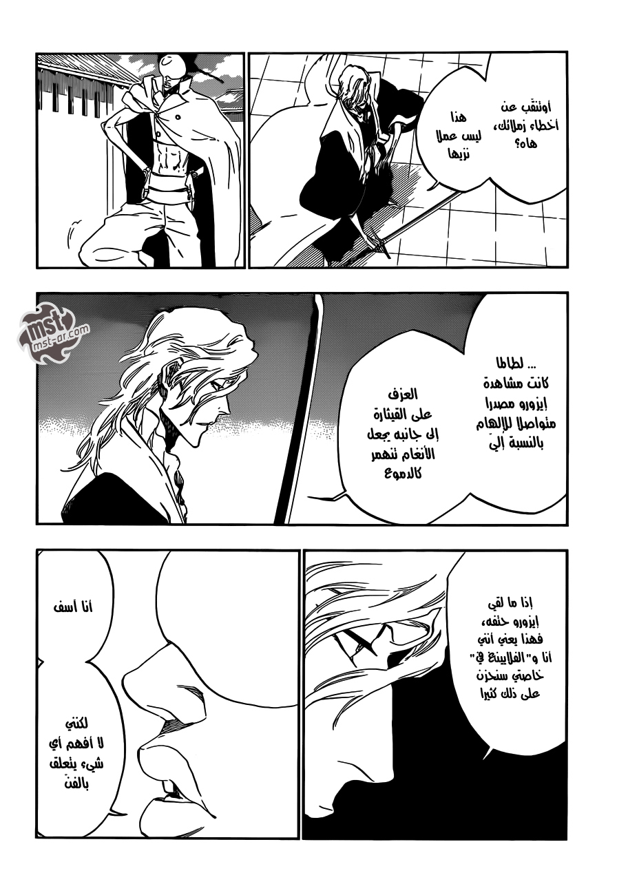 Read Bleach AR Manga Online