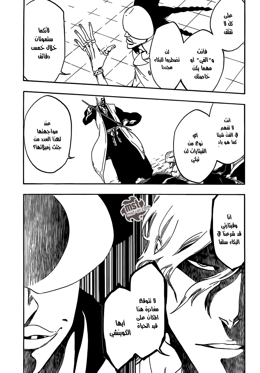 Read Bleach AR Manga Online