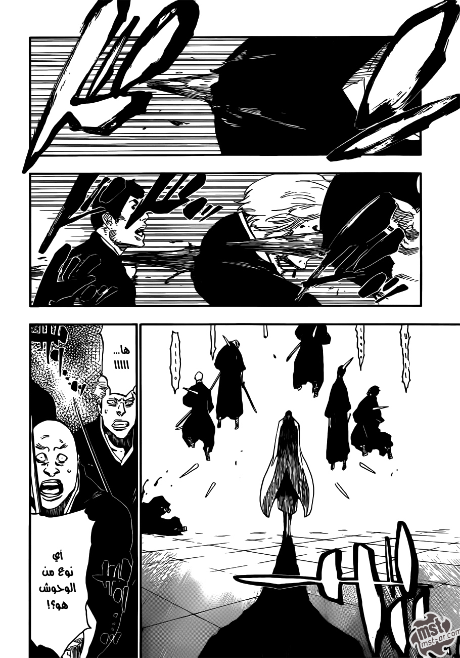 Read Bleach AR Manga Online