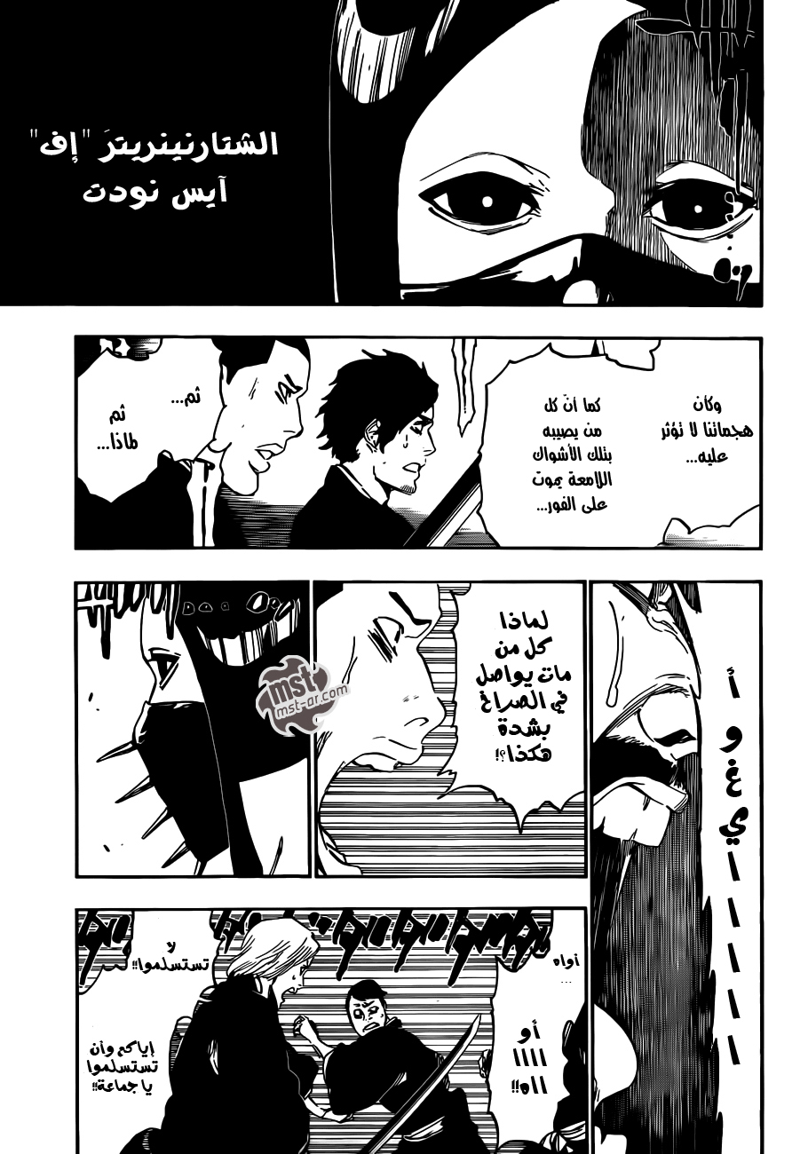 Read Bleach AR Manga Online
