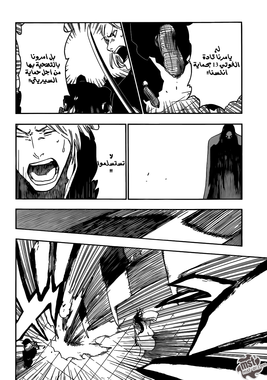 Read Bleach AR Manga Online