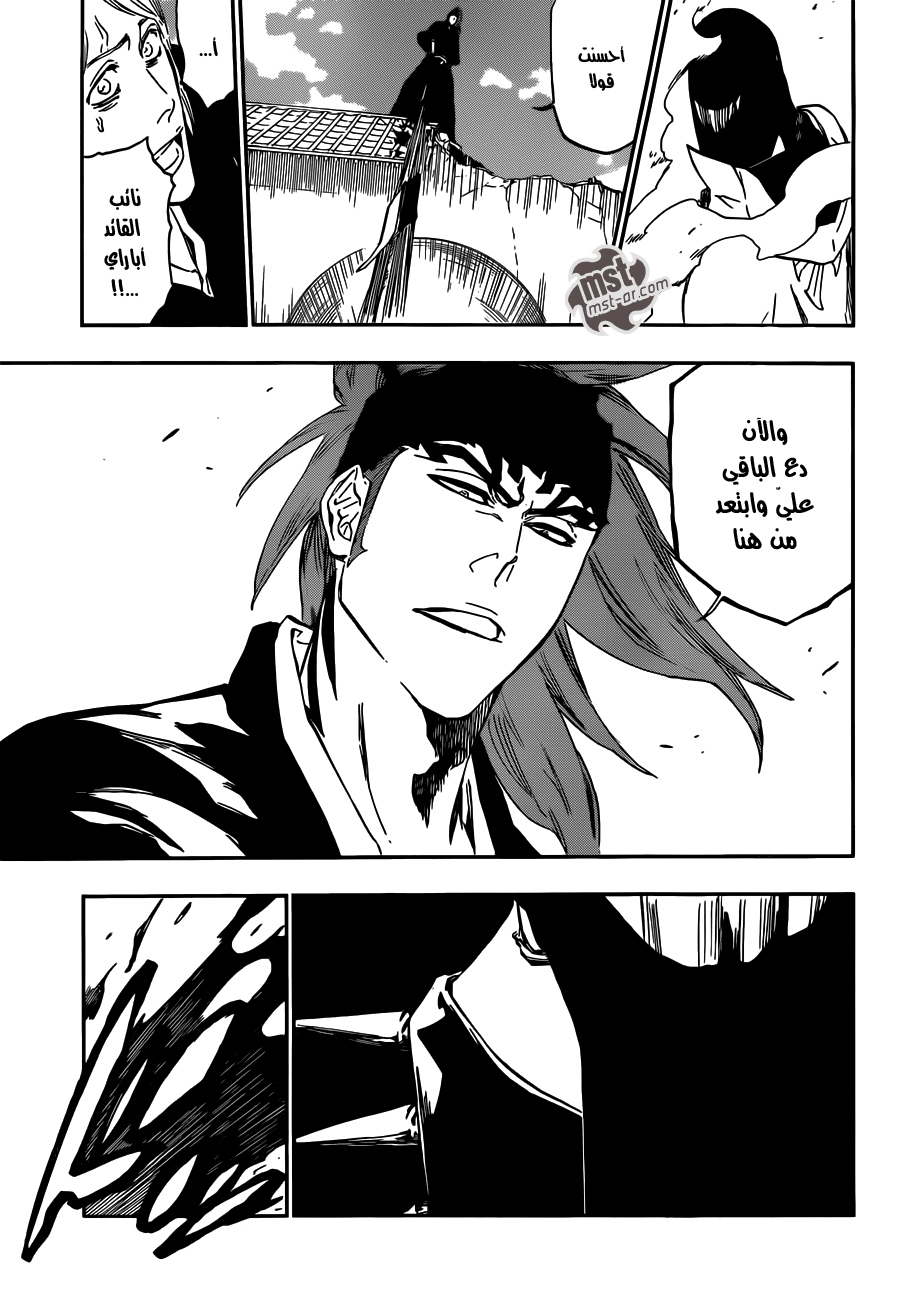 Read Bleach AR Manga Online