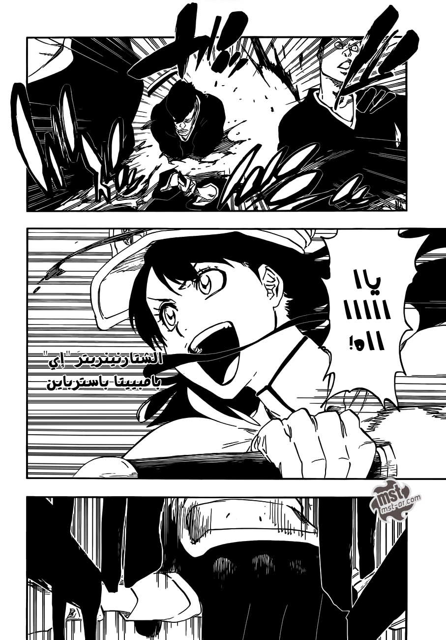 Read Bleach AR Manga Online