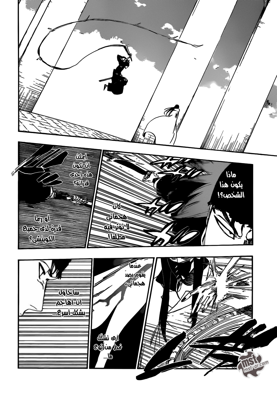 Read Bleach AR Manga Online