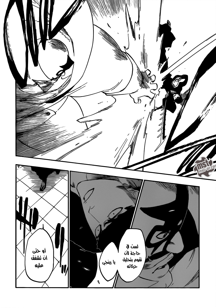 Read Bleach AR Manga Online