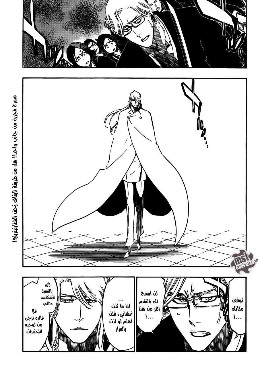 Read Bleach AR Manga Online