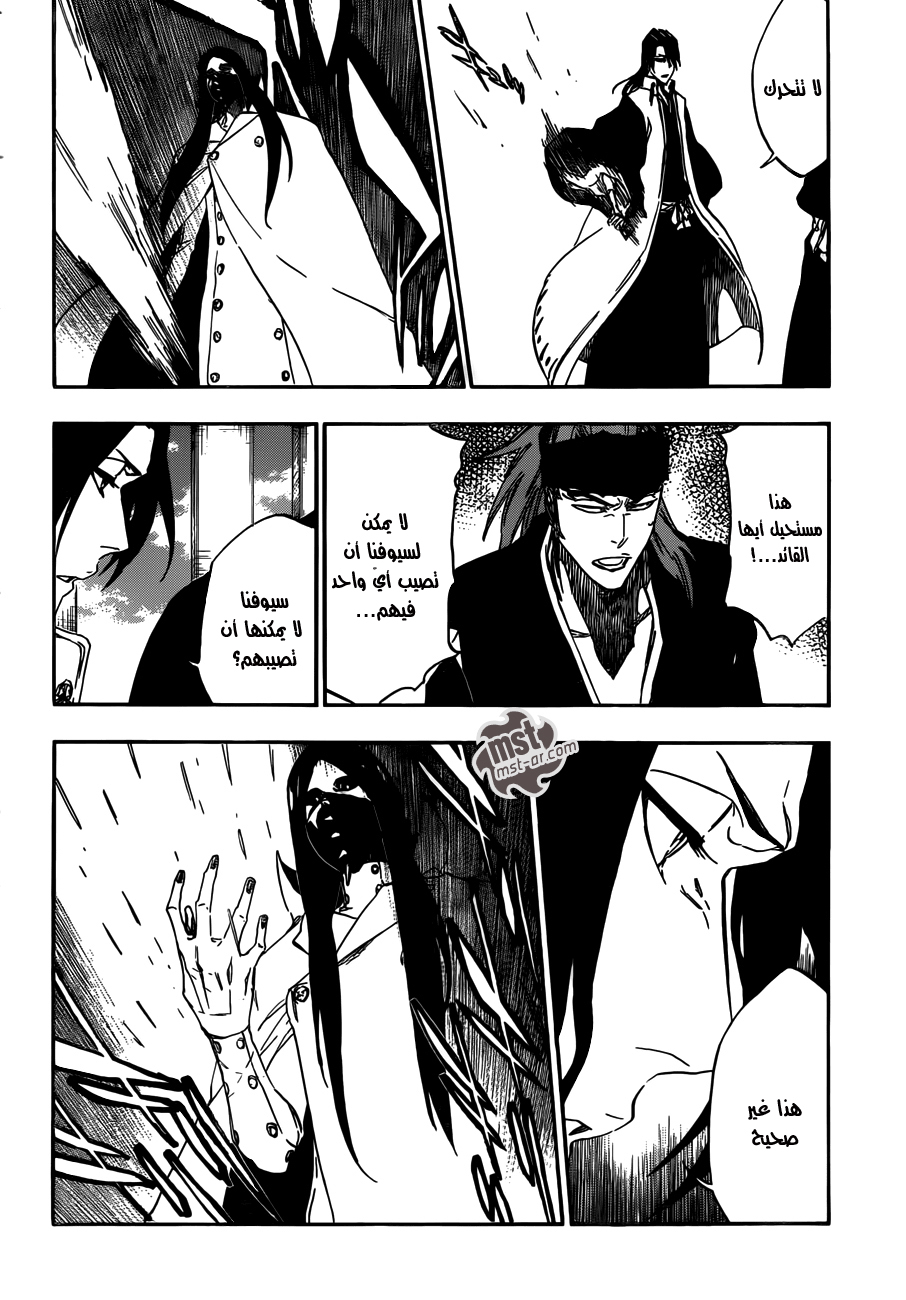 Read Bleach AR Manga Online