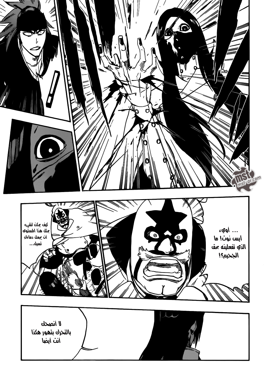 Read Bleach AR Manga Online