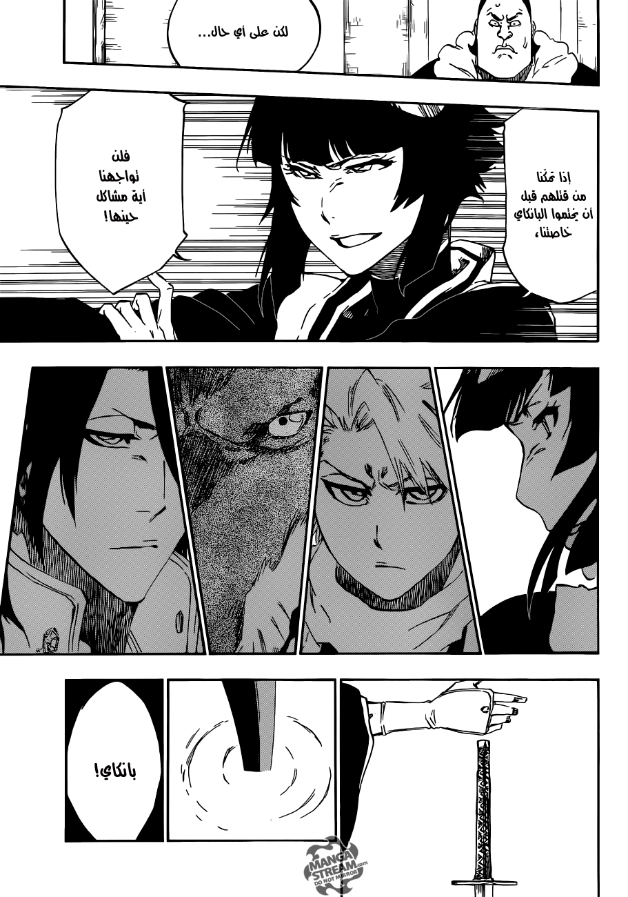 Read Bleach AR Manga Online
