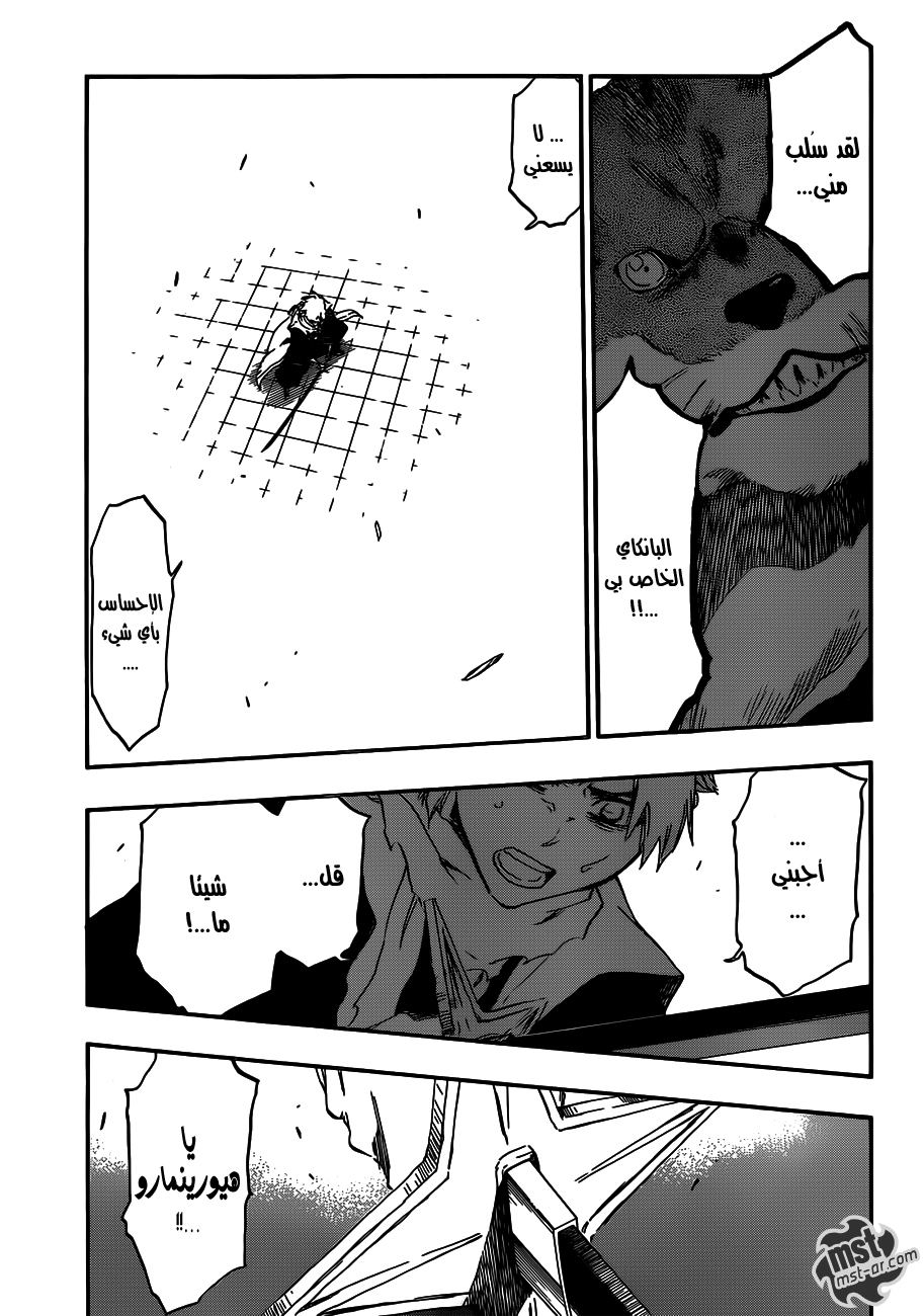 Read Bleach AR Manga Online