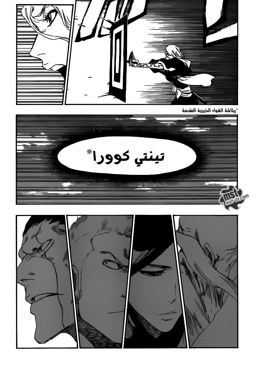 Read Bleach AR Manga Online