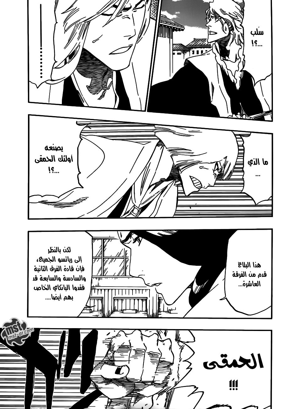 Read Bleach AR Manga Online