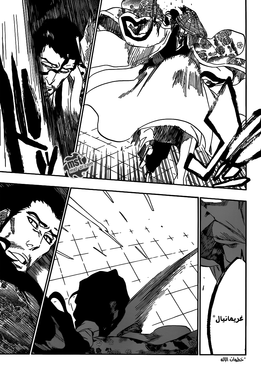 Read Bleach AR Manga Online