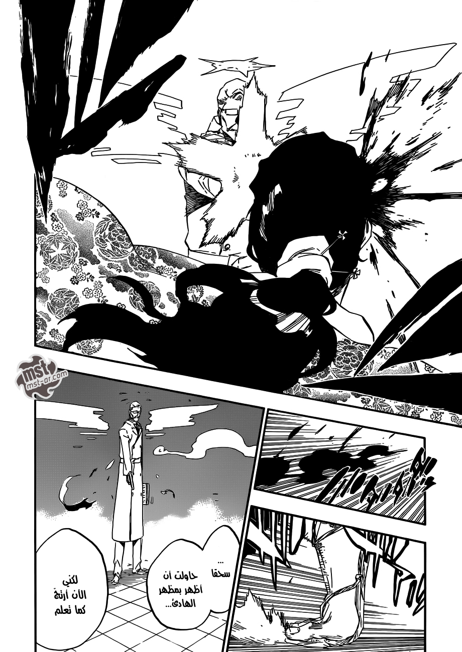 Read Bleach AR Manga Online