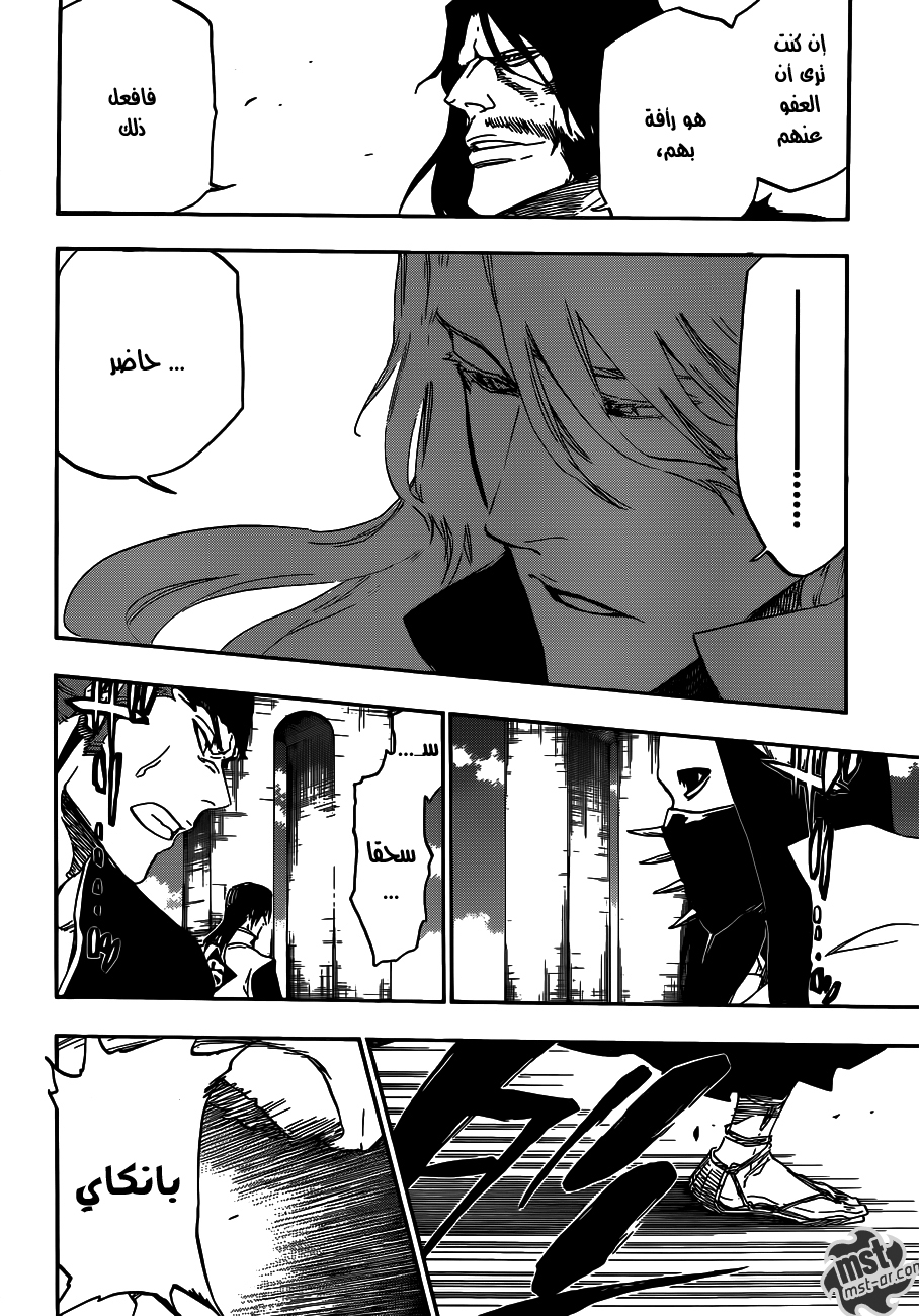 Read Bleach AR Manga Online