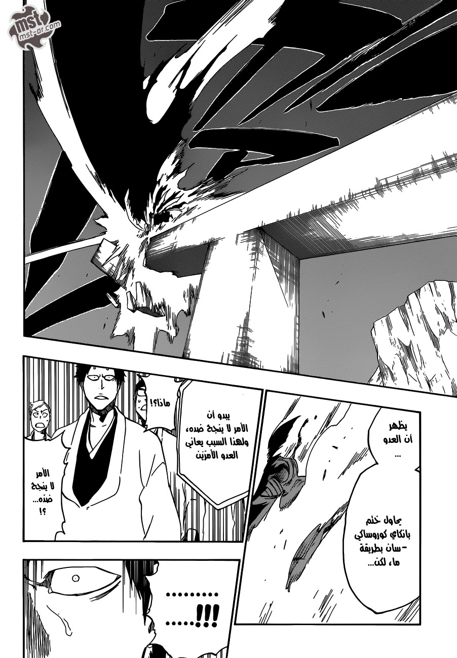 Read Bleach AR Manga Online
