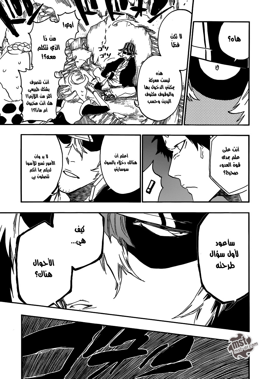Read Bleach AR Manga Online