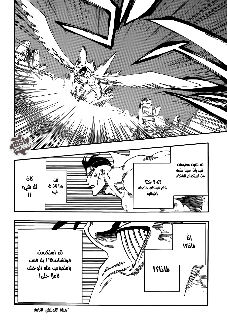 Read Bleach AR Manga Online