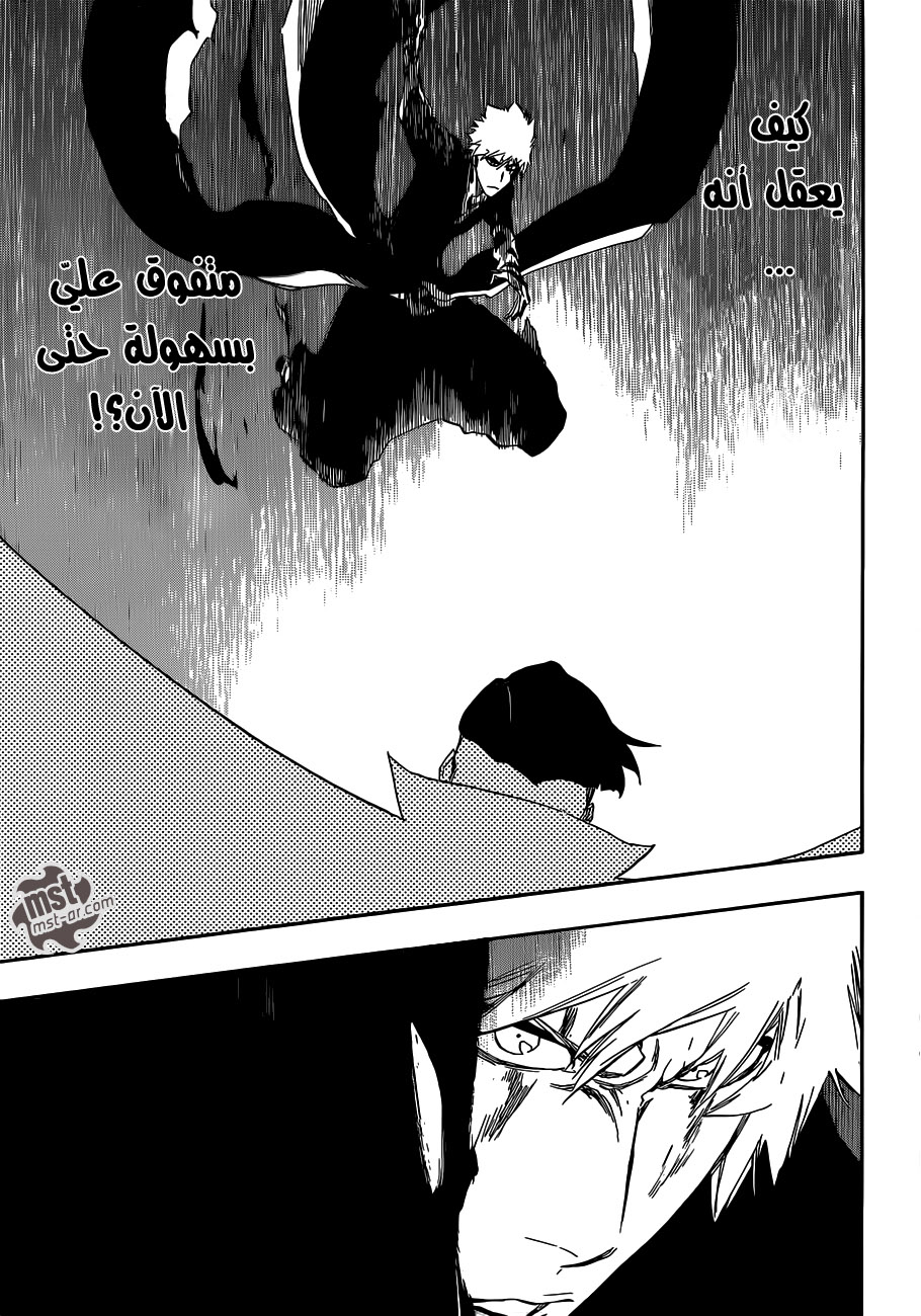 Read Bleach AR Manga Online
