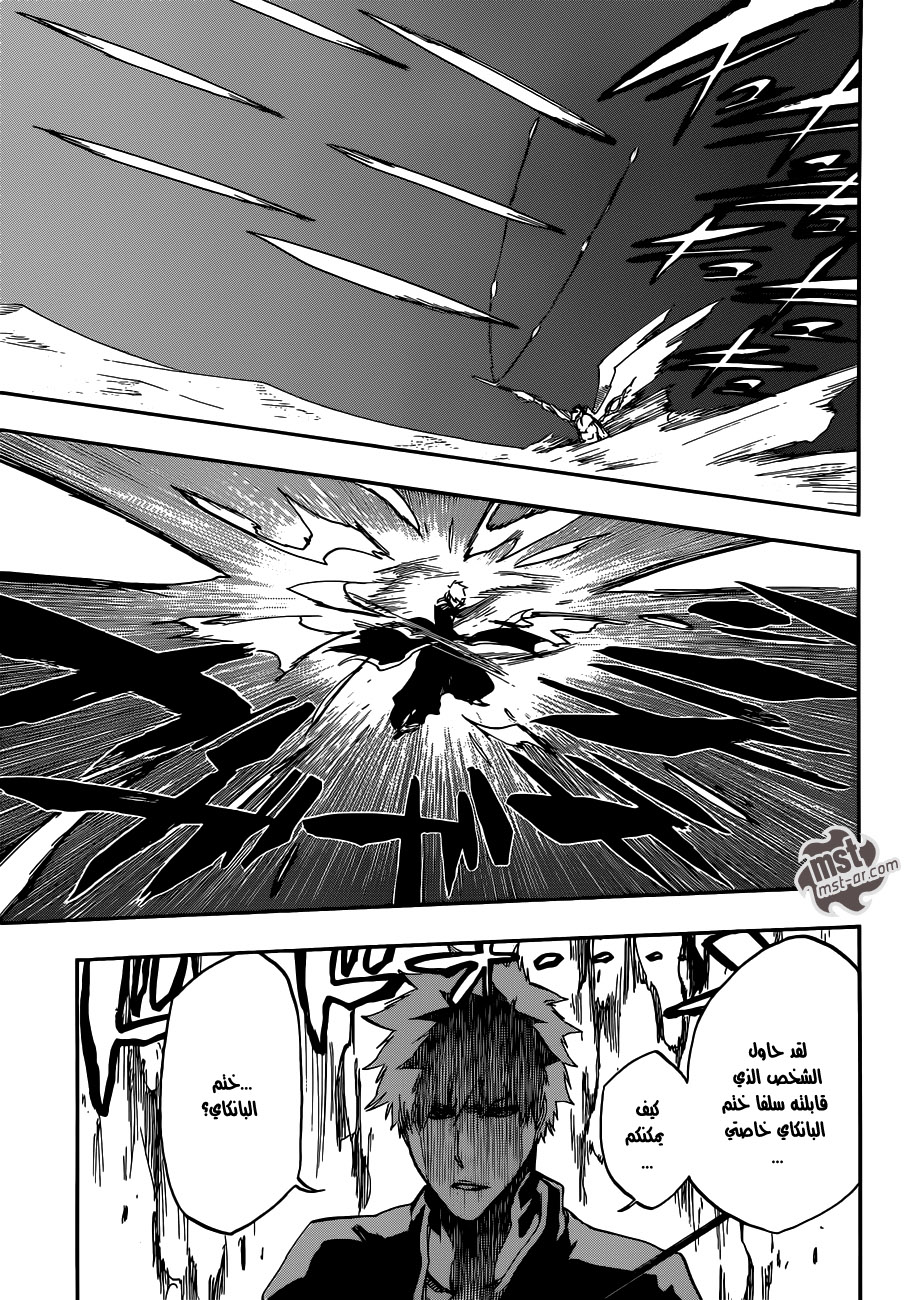 Read Bleach AR Manga Online