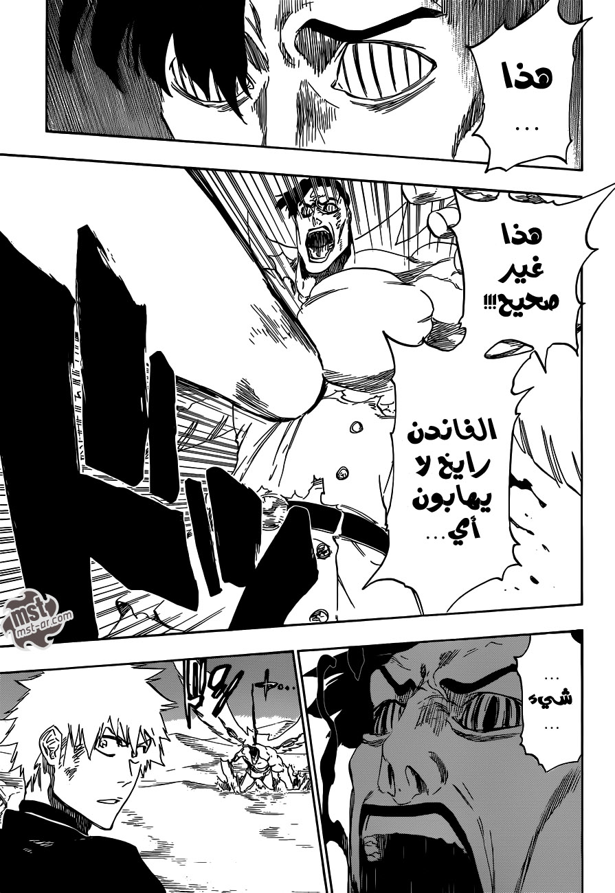 Read Bleach AR Manga Online
