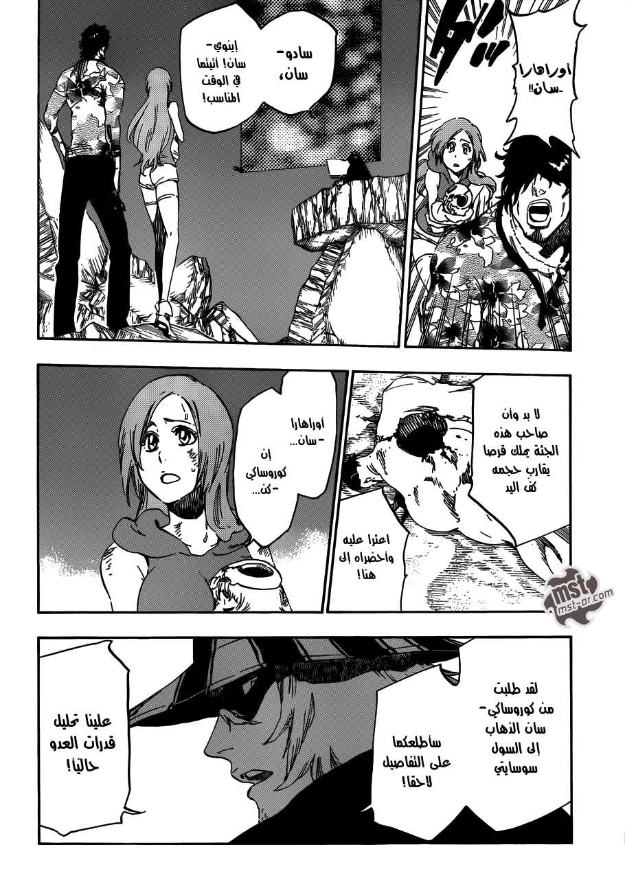 Read Bleach AR Manga Online