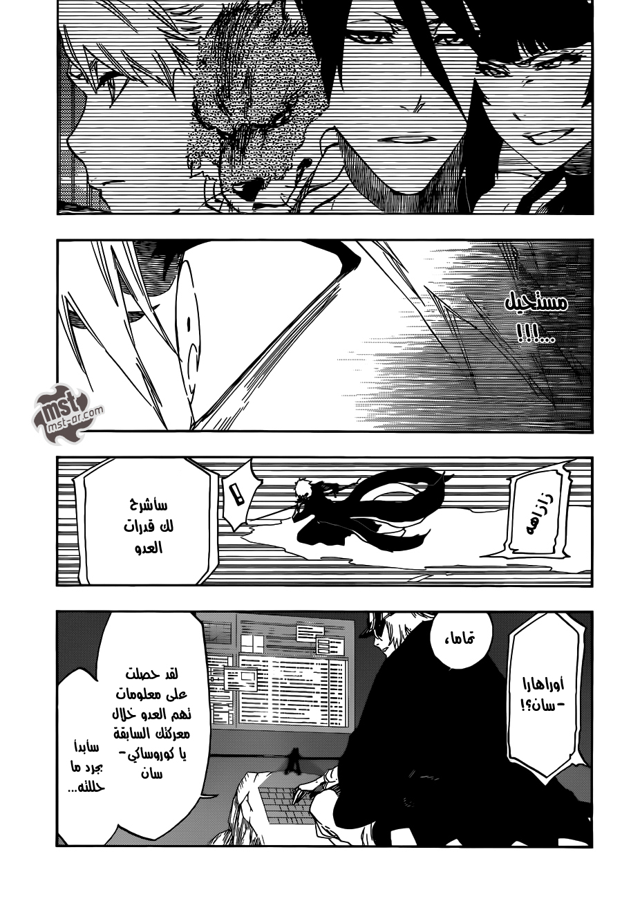 Read Bleach AR Manga Online
