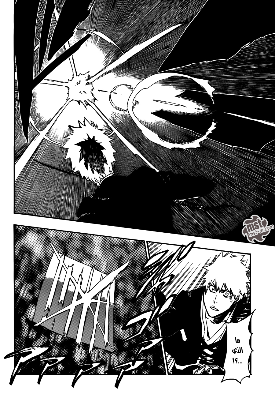 Read Bleach AR Manga Online