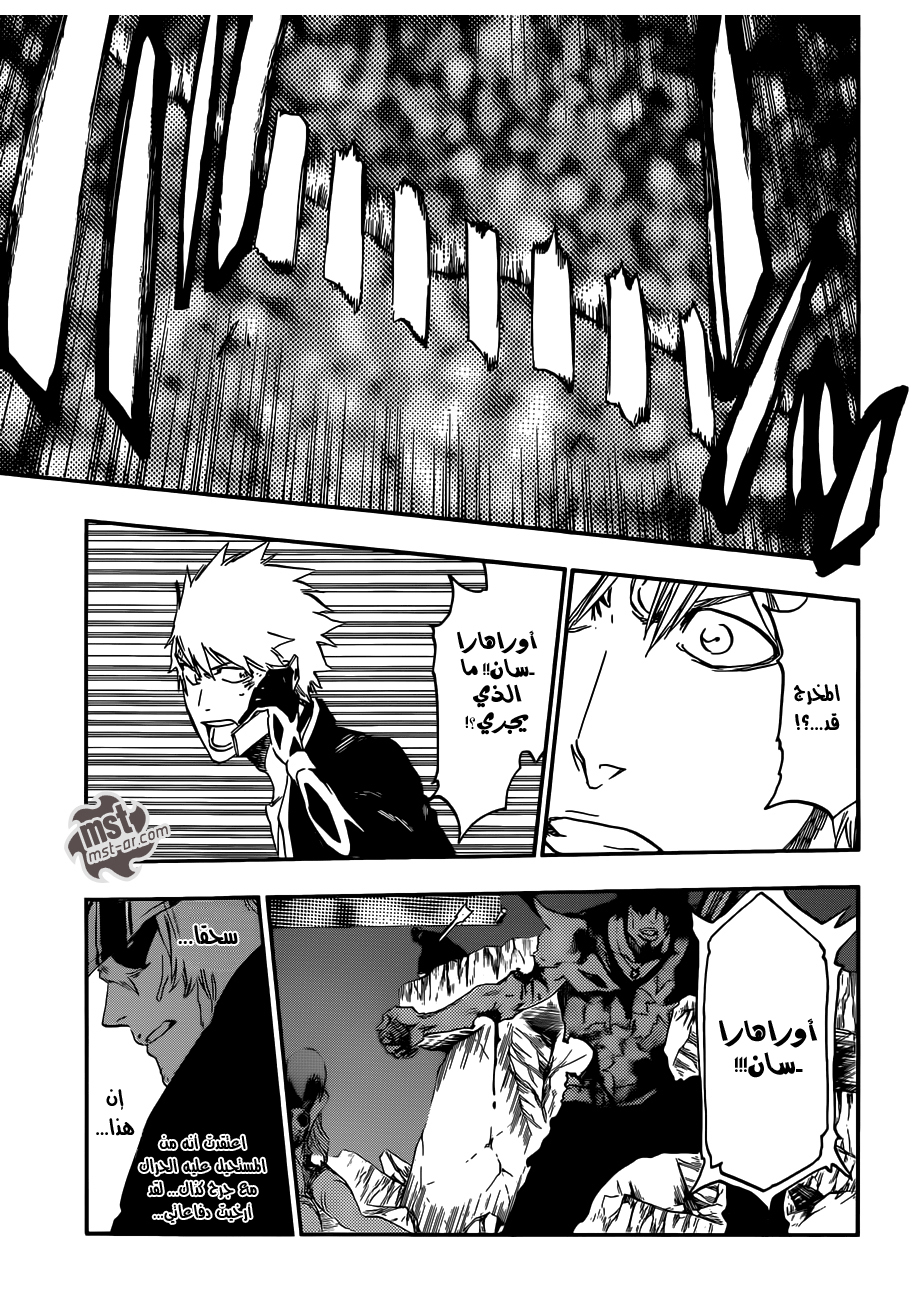 Read Bleach AR Manga Online