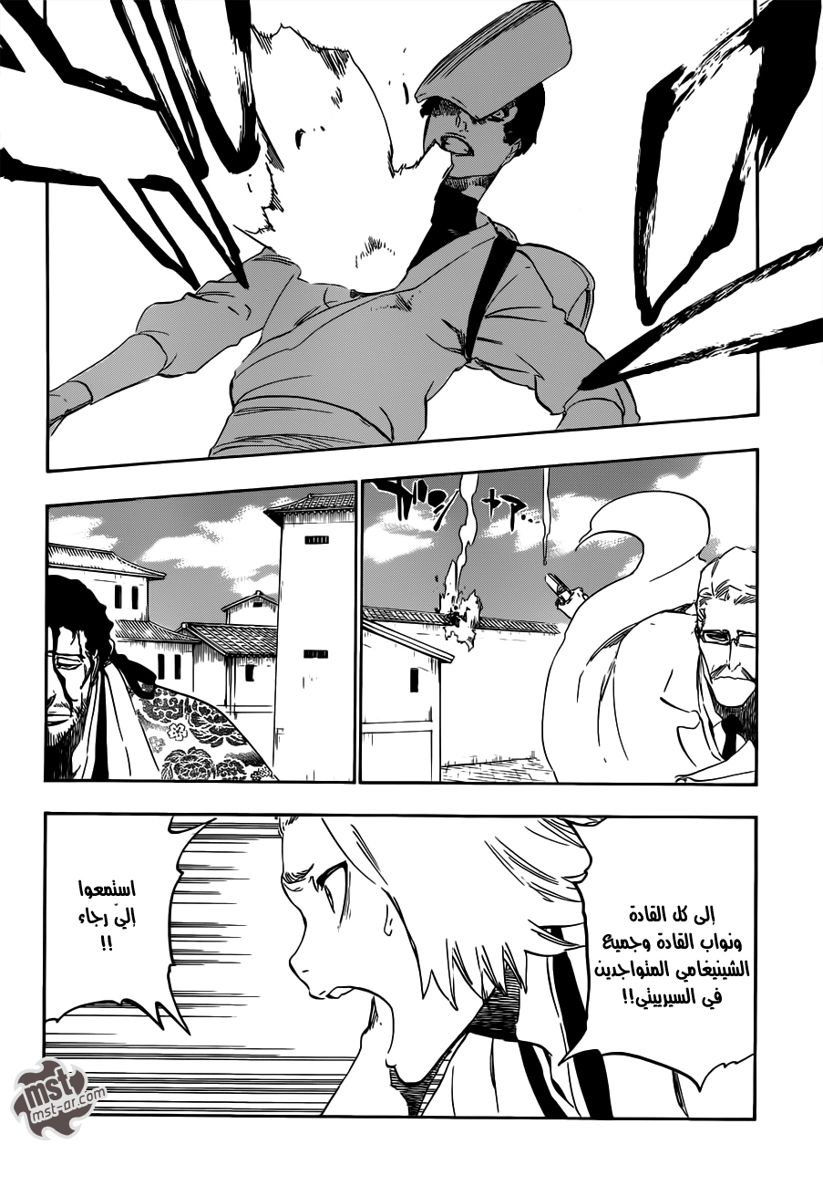 Read Bleach AR Manga Online
