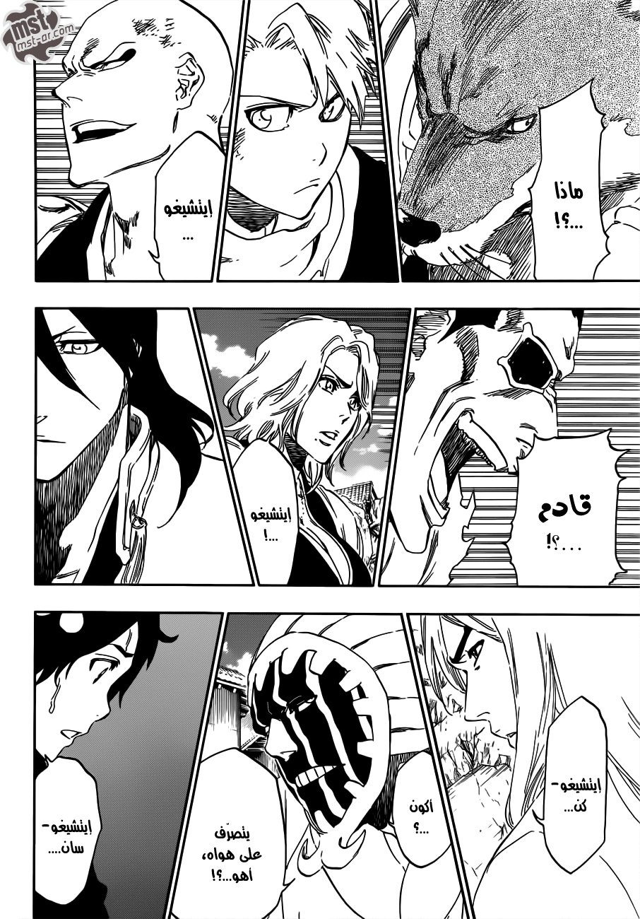 Read Bleach AR Manga Online