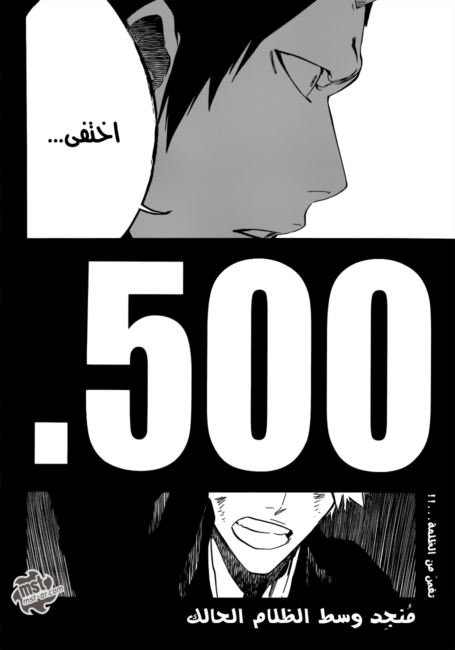 Read Bleach AR Manga Online