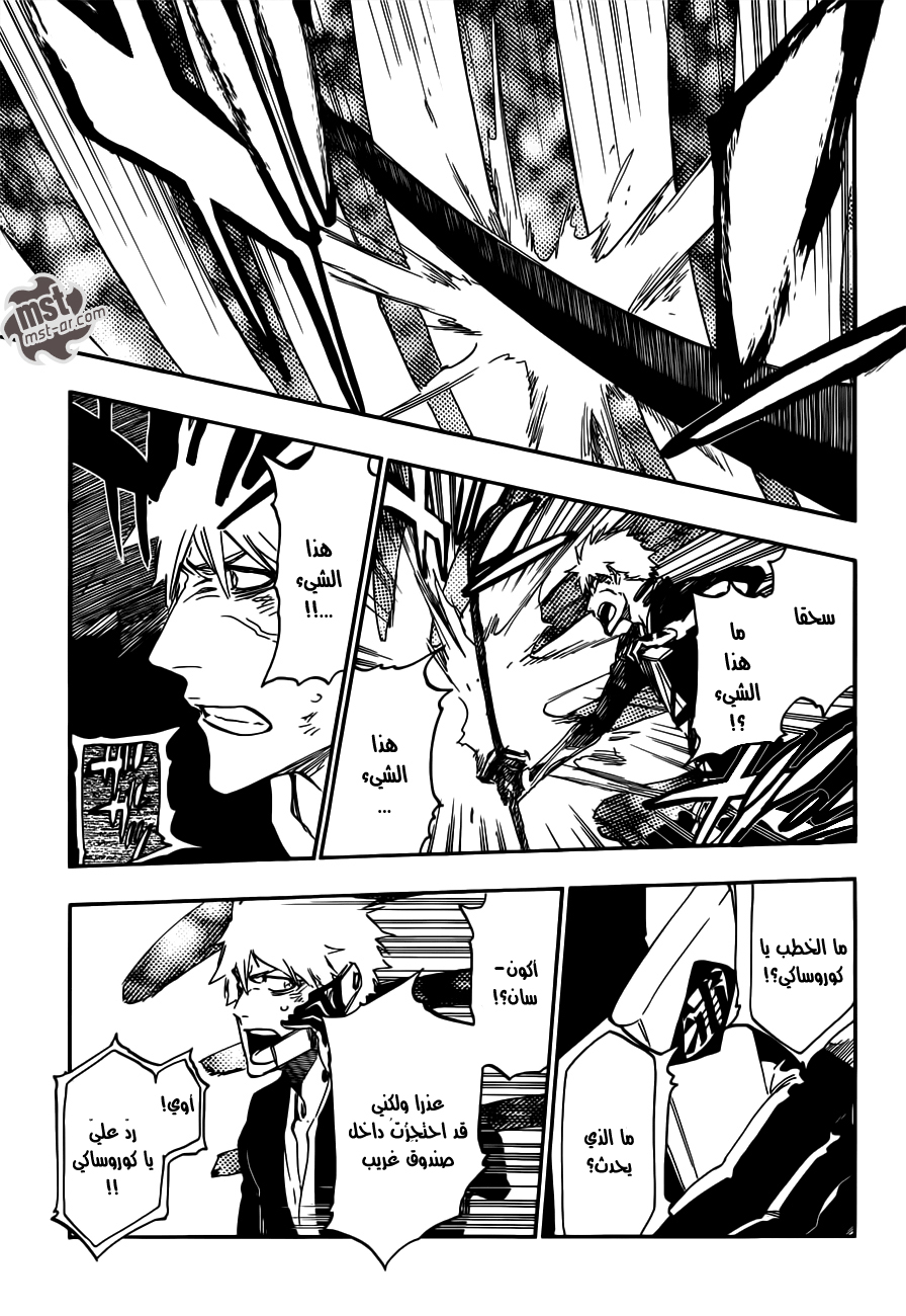 Read Bleach AR Manga Online
