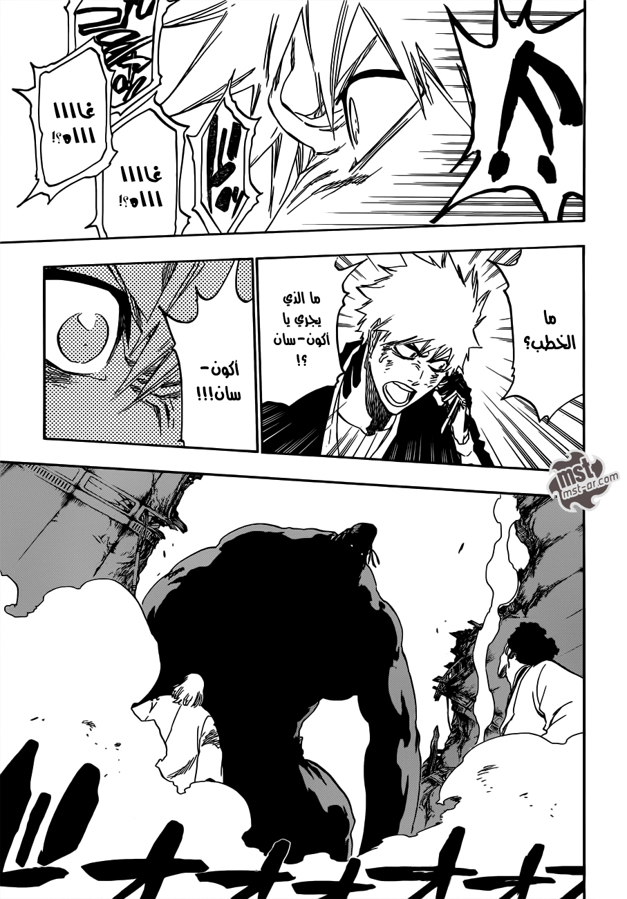 Read Bleach AR Manga Online