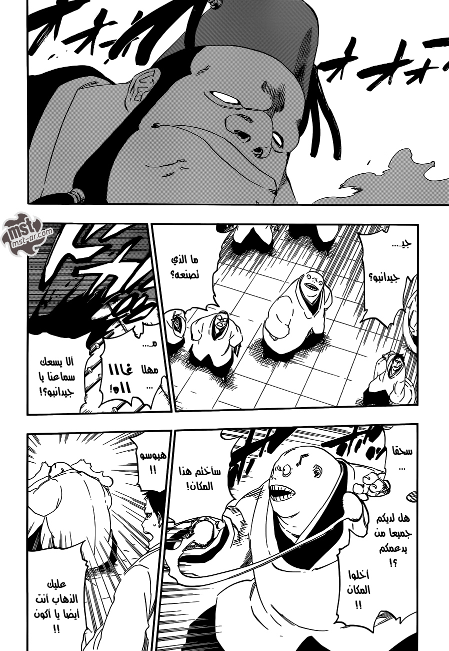 Read Bleach AR Manga Online