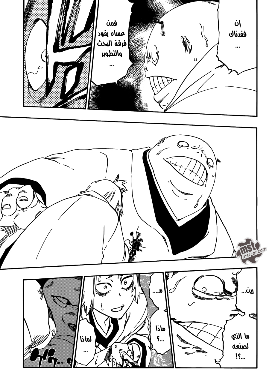 Read Bleach AR Manga Online