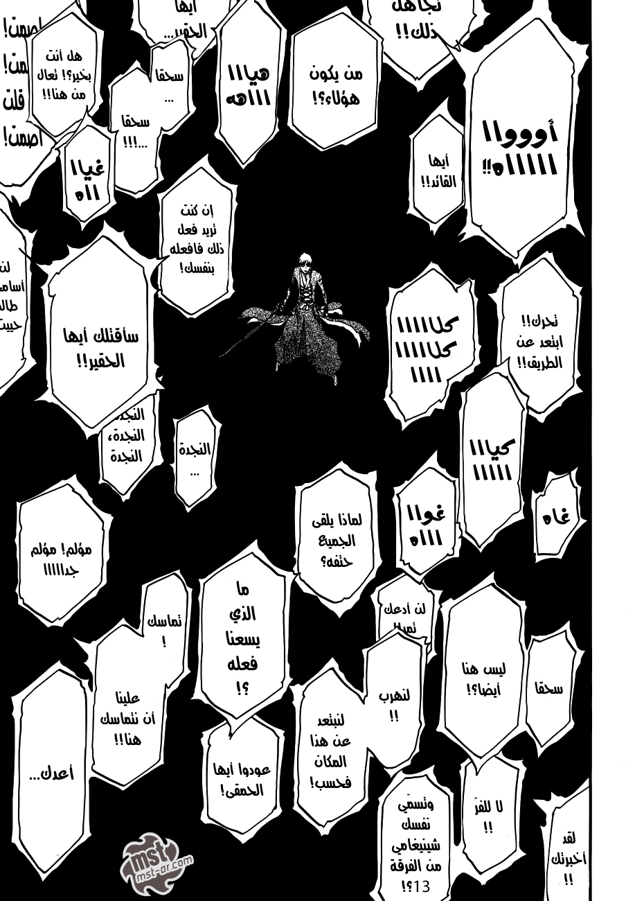 Read Bleach AR Manga Online