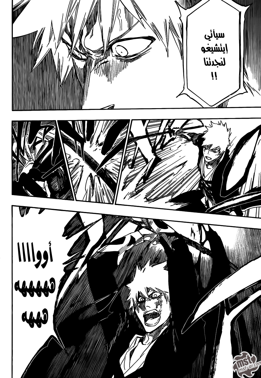 Read Bleach AR Manga Online