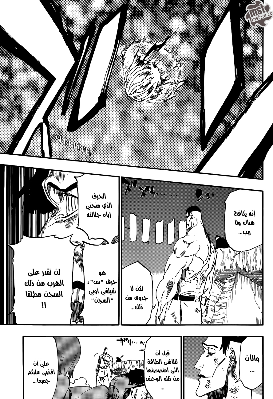 Read Bleach AR Manga Online