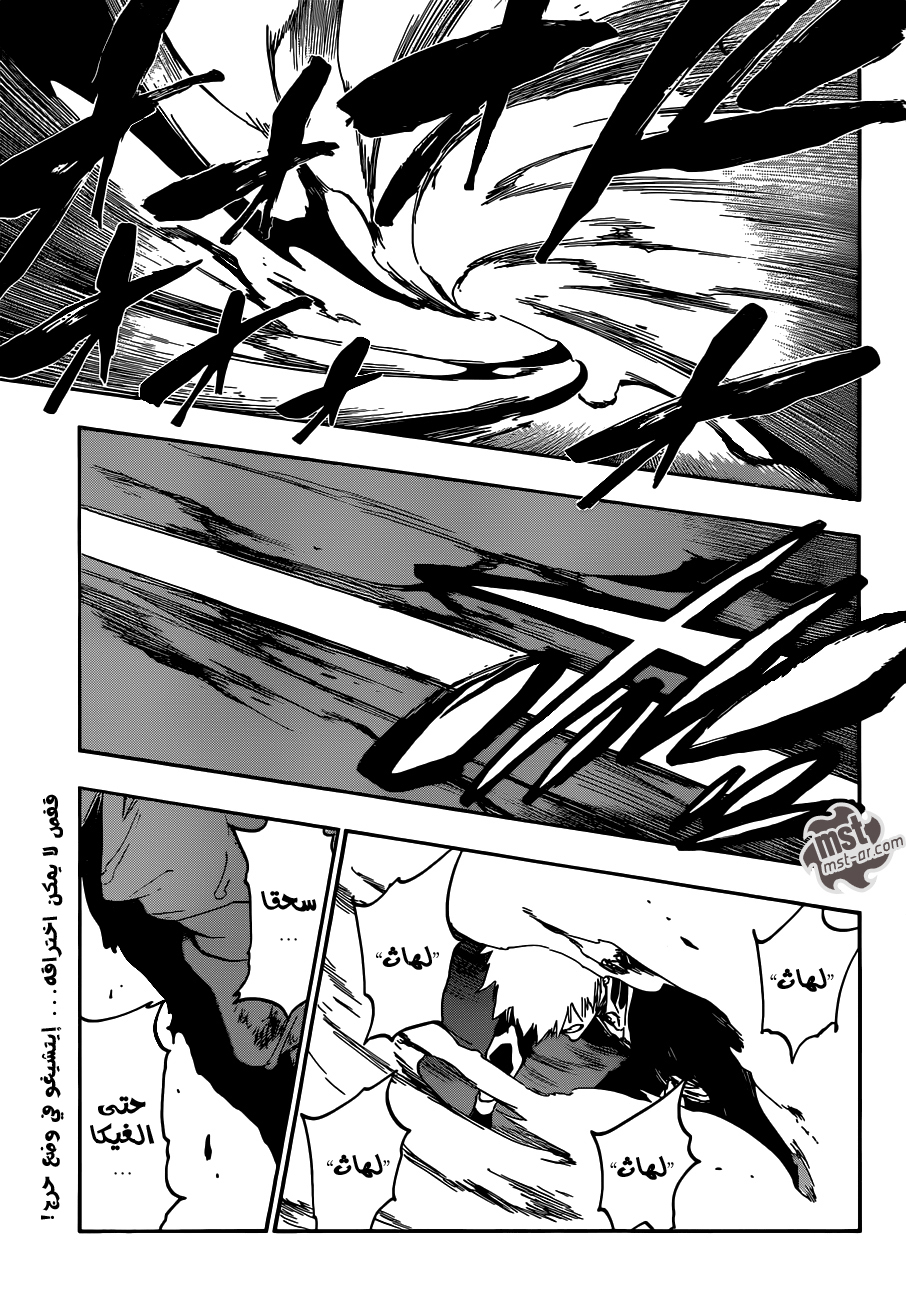 Read Bleach AR Manga Online