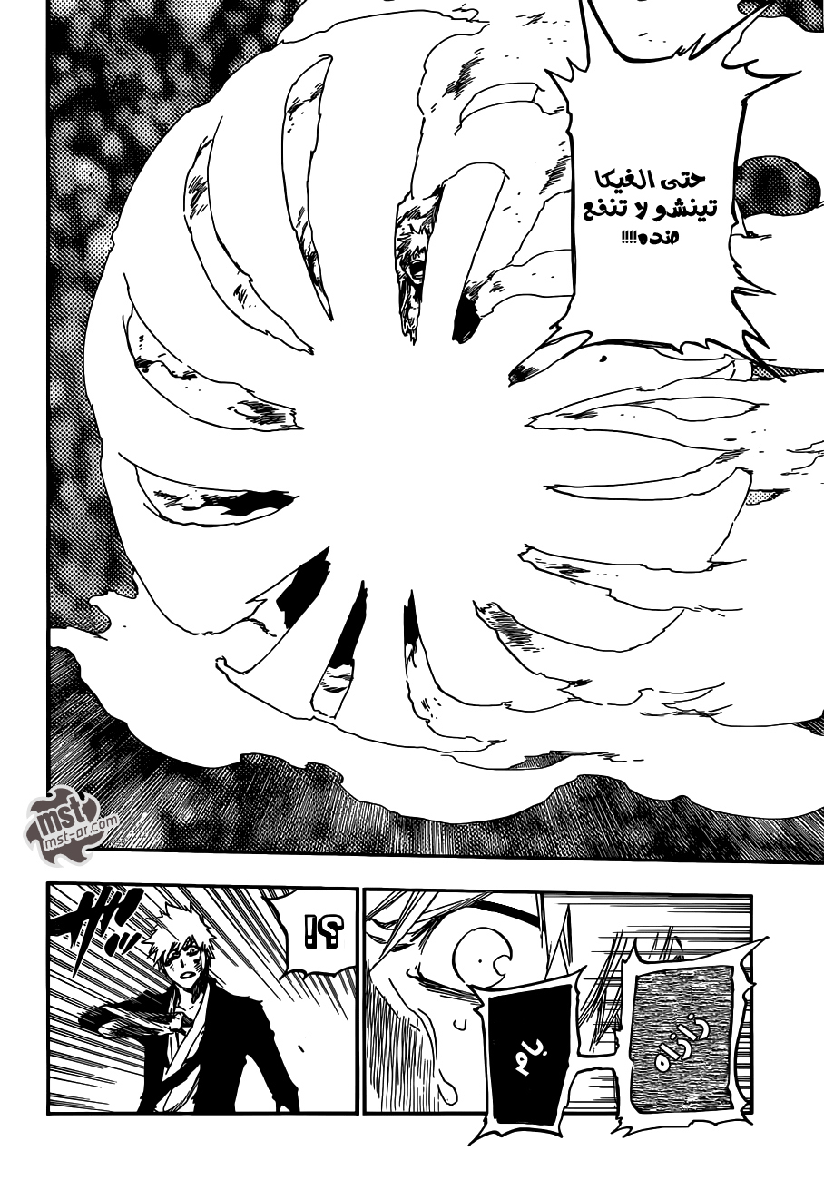 Read Bleach AR Manga Online