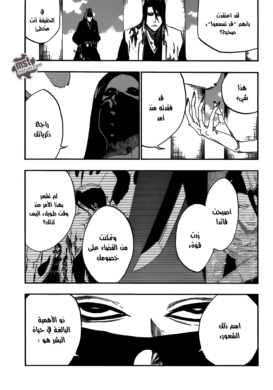 Read Bleach AR Manga Online