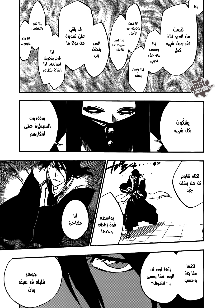 Read Bleach AR Manga Online