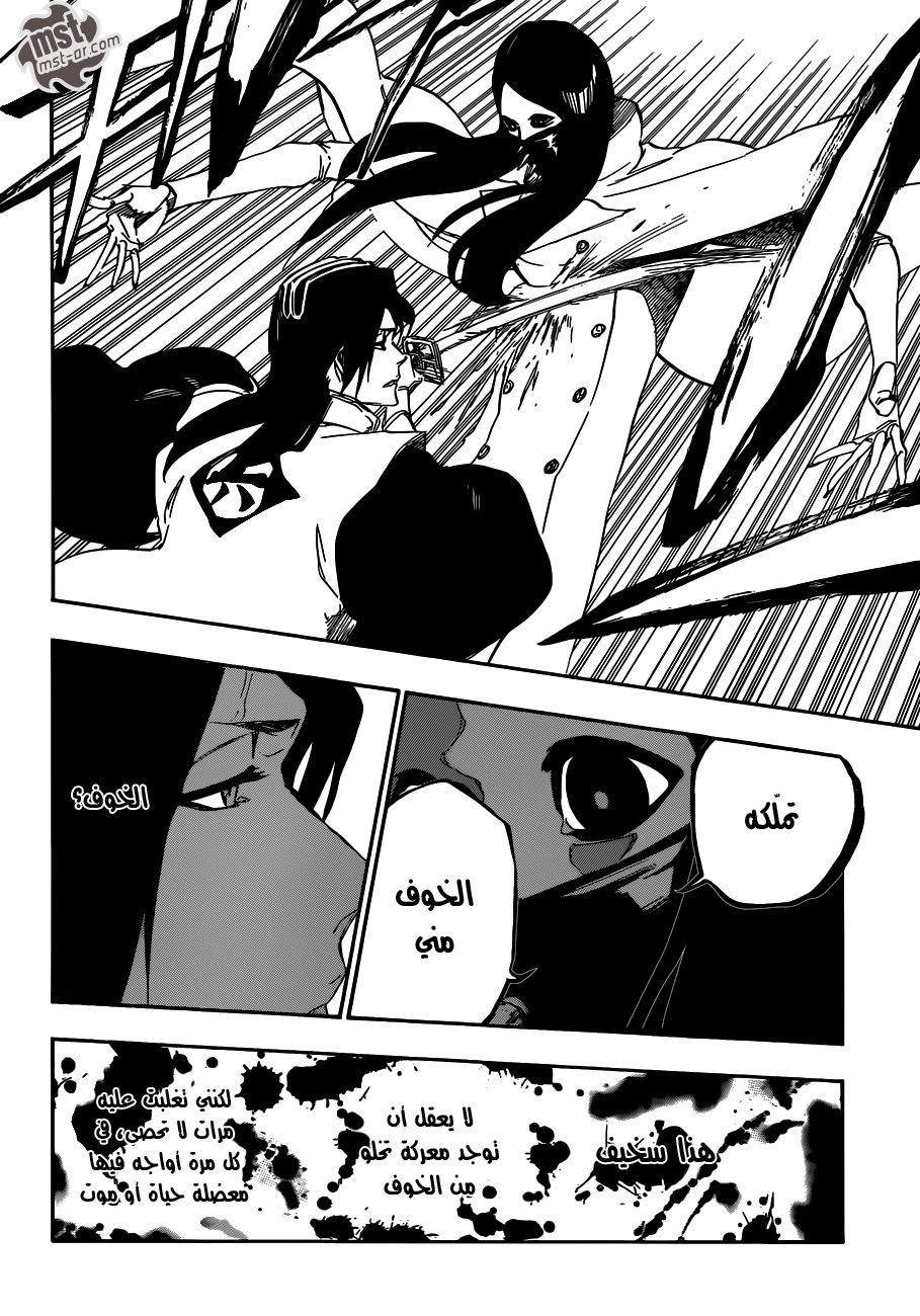 Read Bleach AR Manga Online