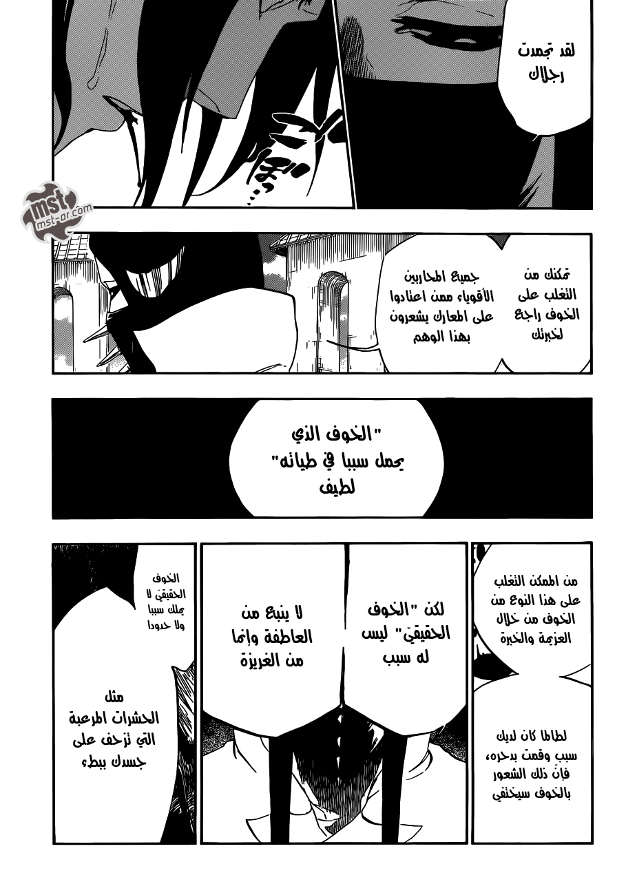 Read Bleach AR Manga Online
