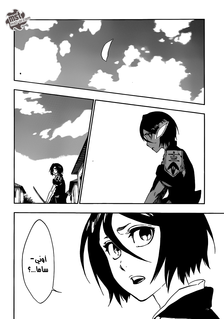 Read Bleach AR Manga Online