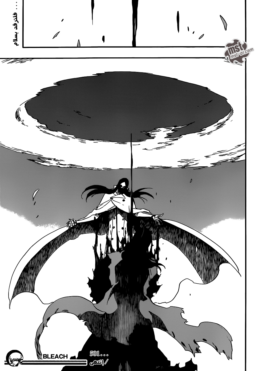 Read Bleach AR Manga Online
